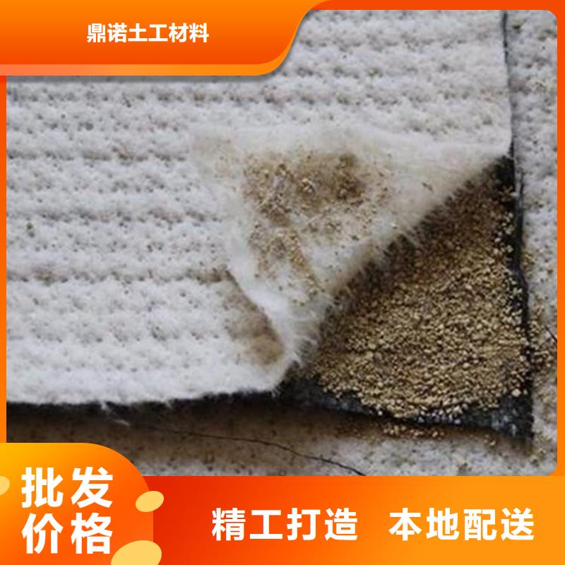膨润土防水毯-钢塑土工格栅拒绝中间商