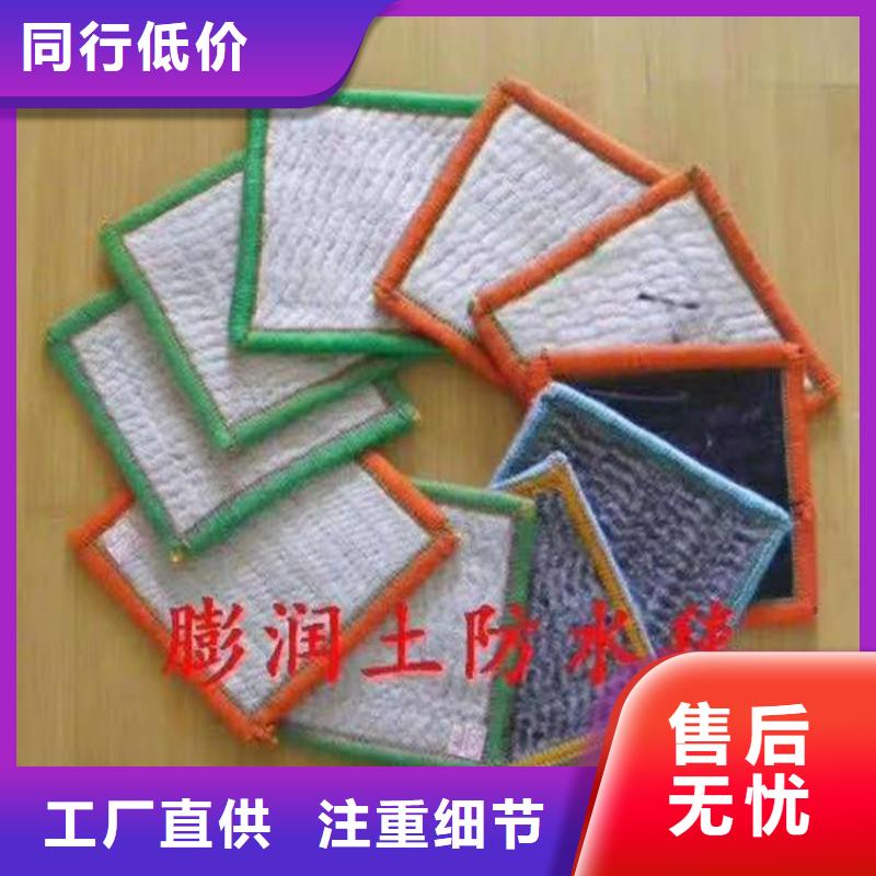 膨润土防水毯-钢塑土工格栅拒绝中间商
