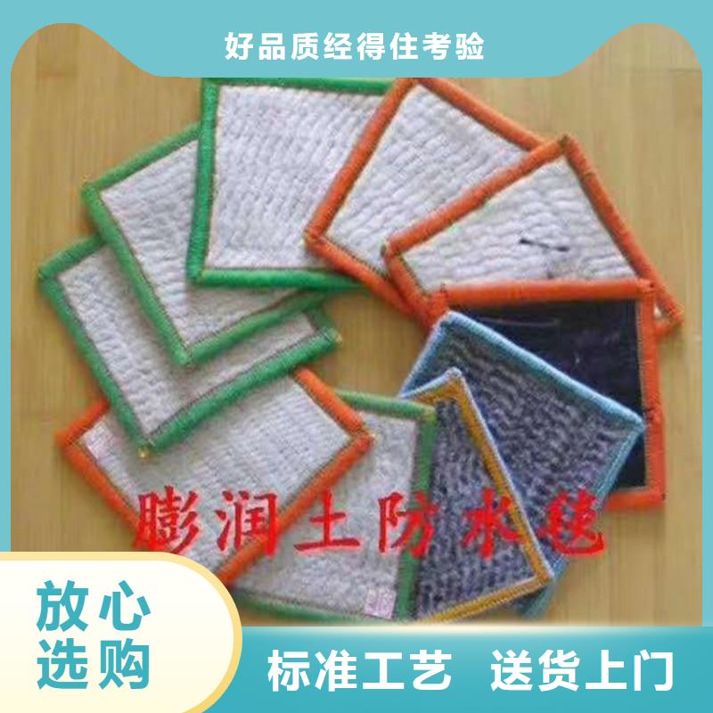 膨润土防水毯-钢塑土工格栅拒绝中间商