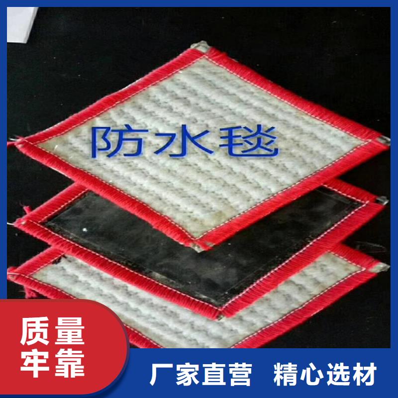 膨润土防水毯-钢塑土工格栅拒绝中间商