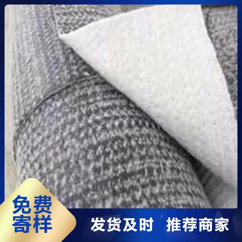 膨润土防水毯-钢塑土工格栅拒绝中间商