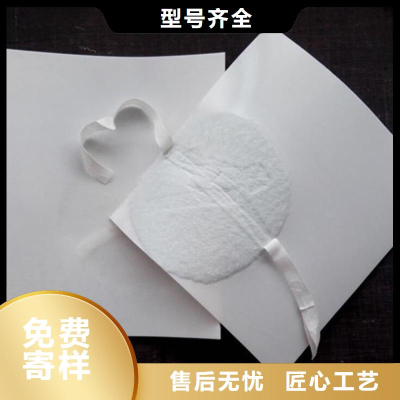 防水板塑料盲沟质量层层把关