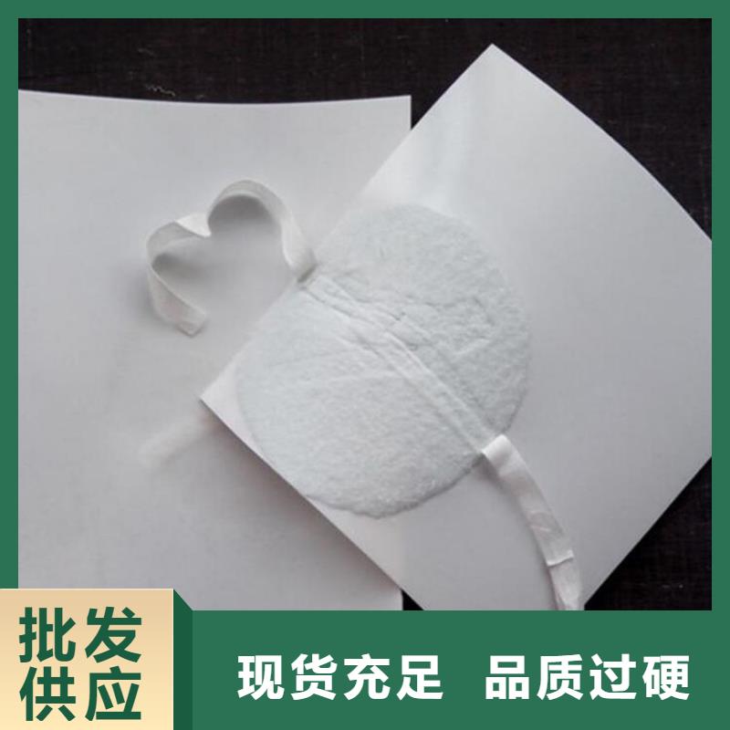 防水板厂家