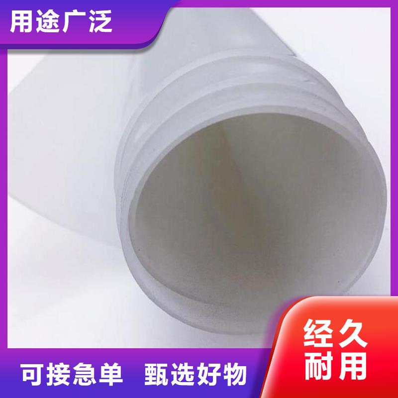 防水板【防裂贴】多家仓库发货