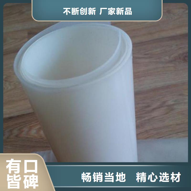 防水板软式透水管源头采购