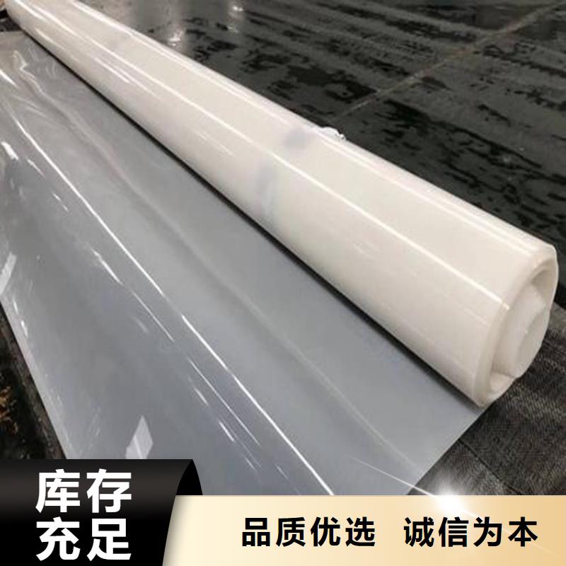 防水板防水毯核心技术