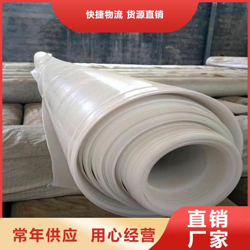 防水板防水毯核心技术