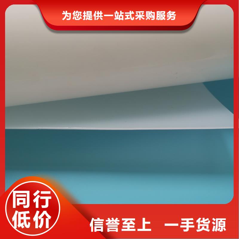 防水板厂家