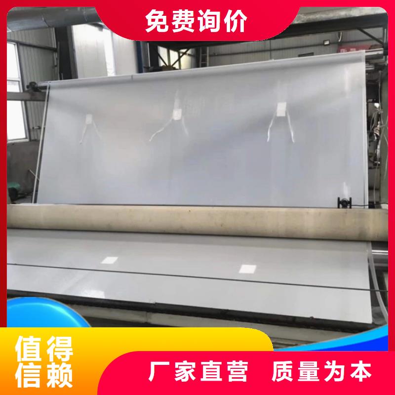 防水板拉筋带用品质说话