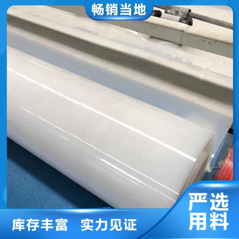防水板防裂贴优质材料厂家直销
