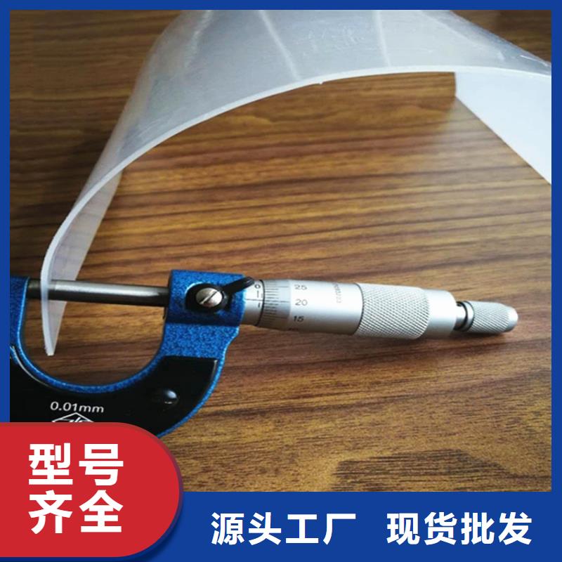 防水板厂家