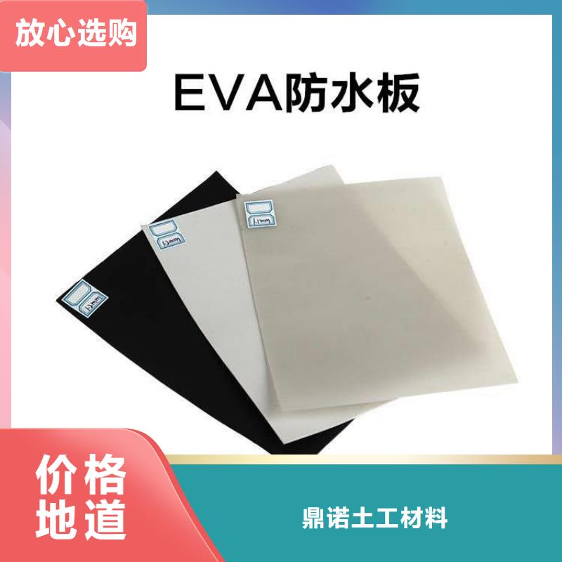防水板塑料盲沟质量层层把关