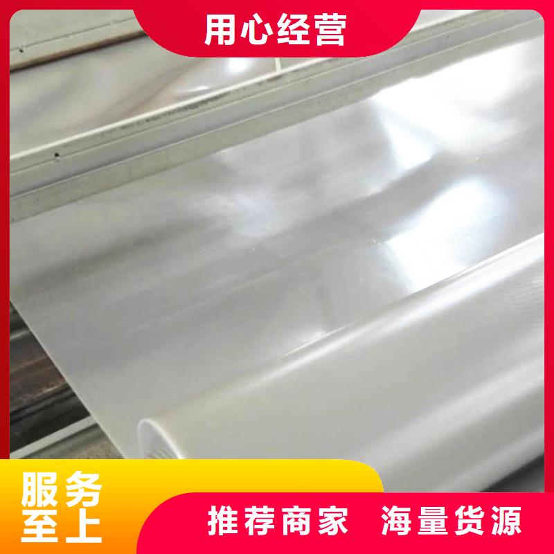 防水板软式透水管源头采购