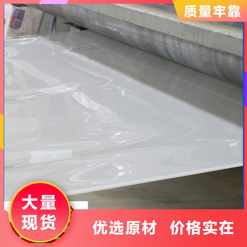 防水板塑料盲沟质量层层把关