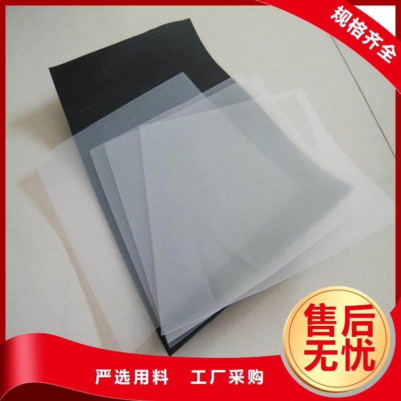 防水板塑料盲沟质量层层把关