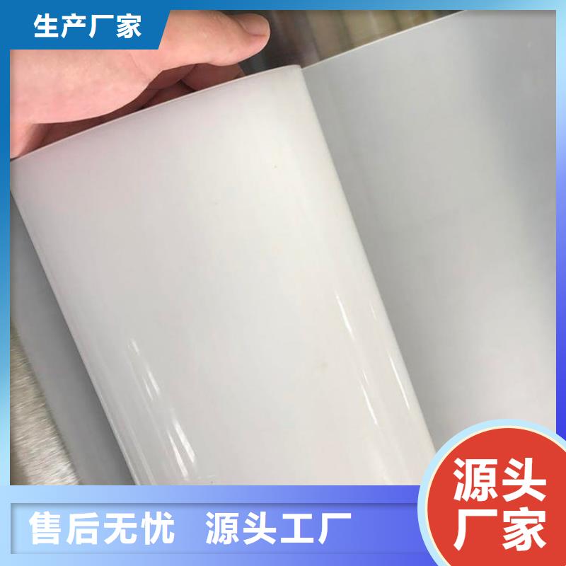 防水板厂家