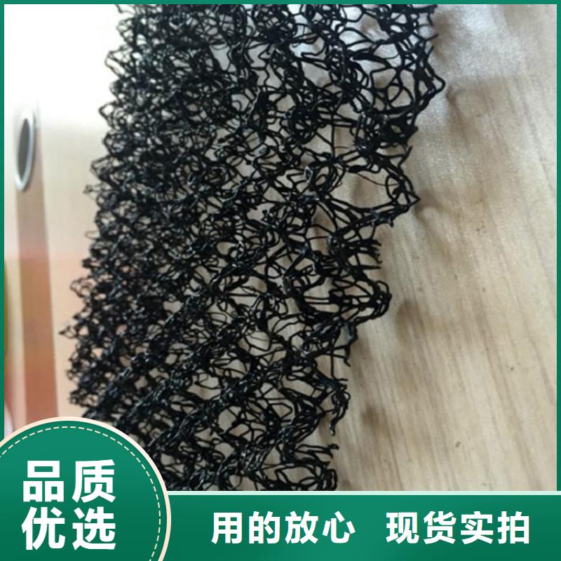 水土保护毯土工格栅免费寄样
