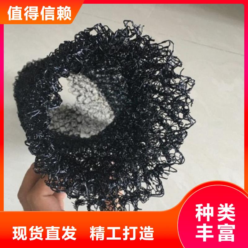 水土保护毯,防渗膜厂家质量过硬