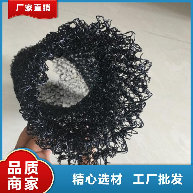 水土保护毯土工膜厂家直发