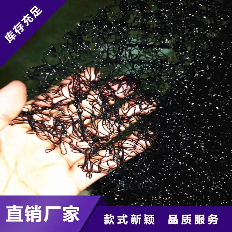 水土保护毯土工格栅免费寄样