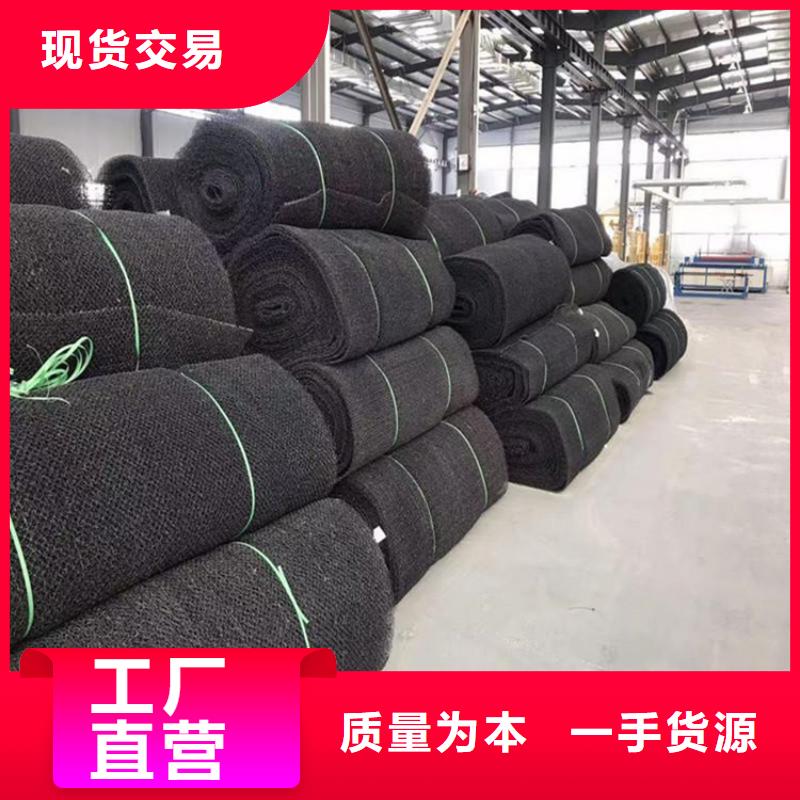 水土保护毯,土工布产地厂家直销