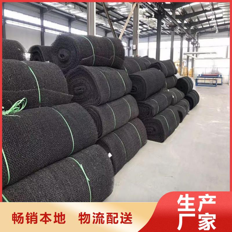 水土保护毯止水条出货快