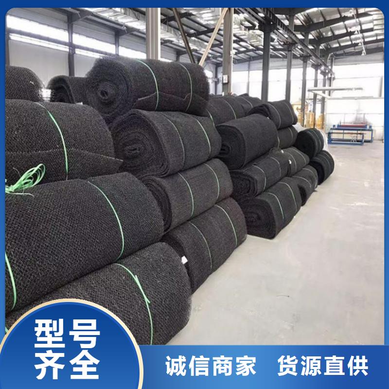 水土保护毯螺旋管厂家现货批发