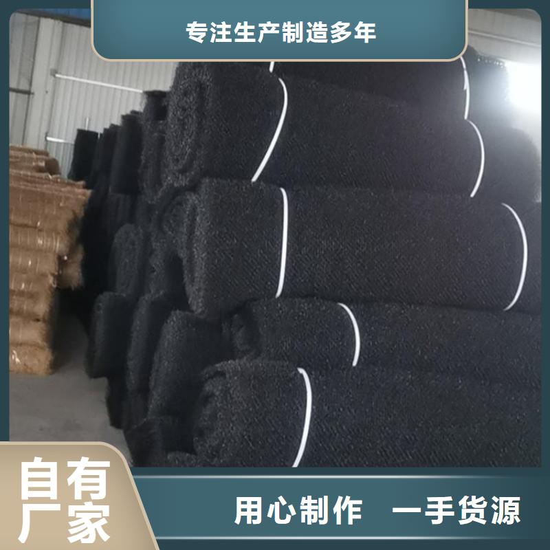 水土保护毯土工膜厂家直发