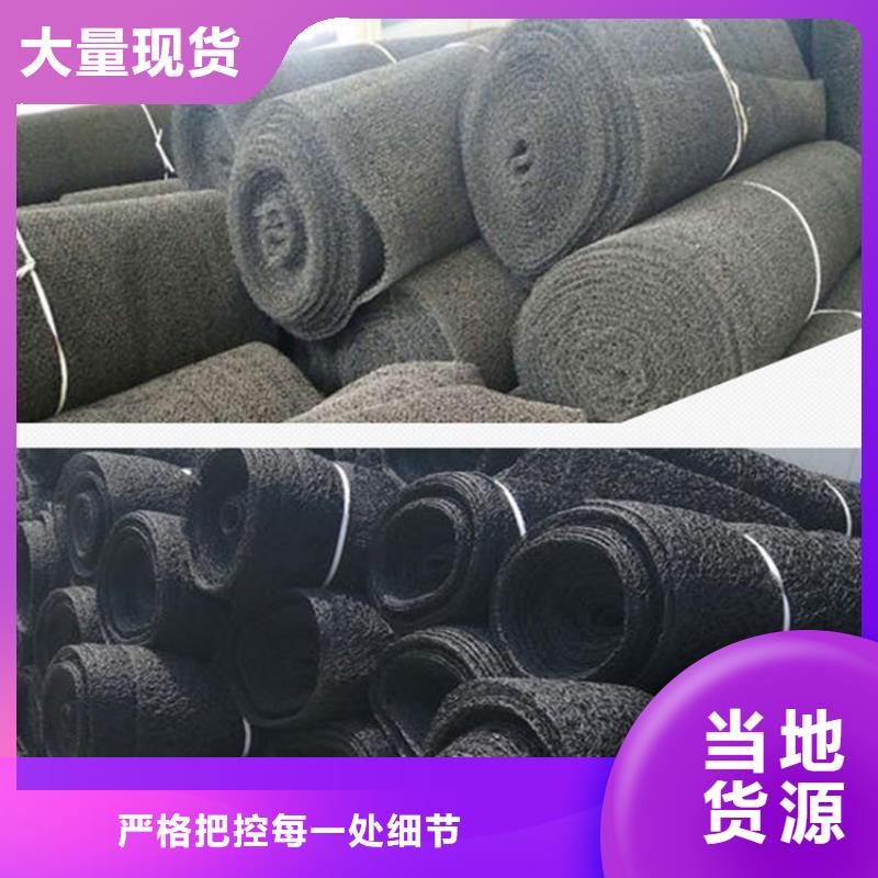水土保护毯土工格栅免费寄样