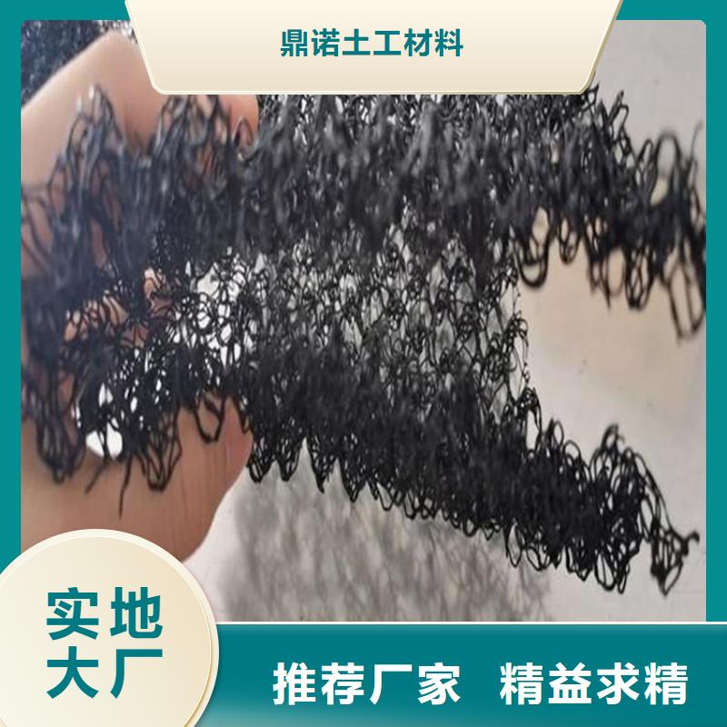 水土保护毯防渗膜值得信赖