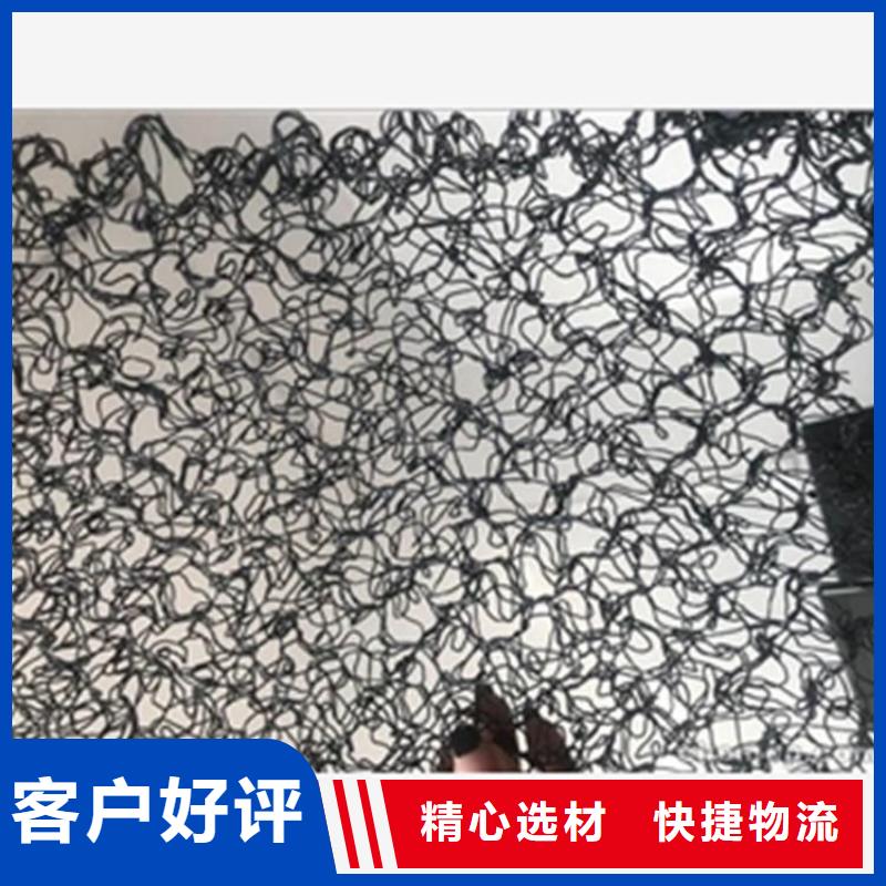水土保护毯土工布免费获取报价