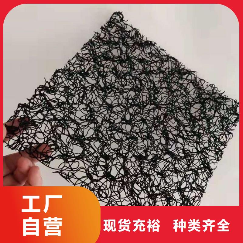 水土保护毯螺旋管厂家现货批发