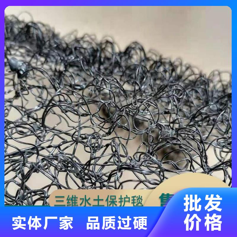 水土保护毯防渗膜值得信赖