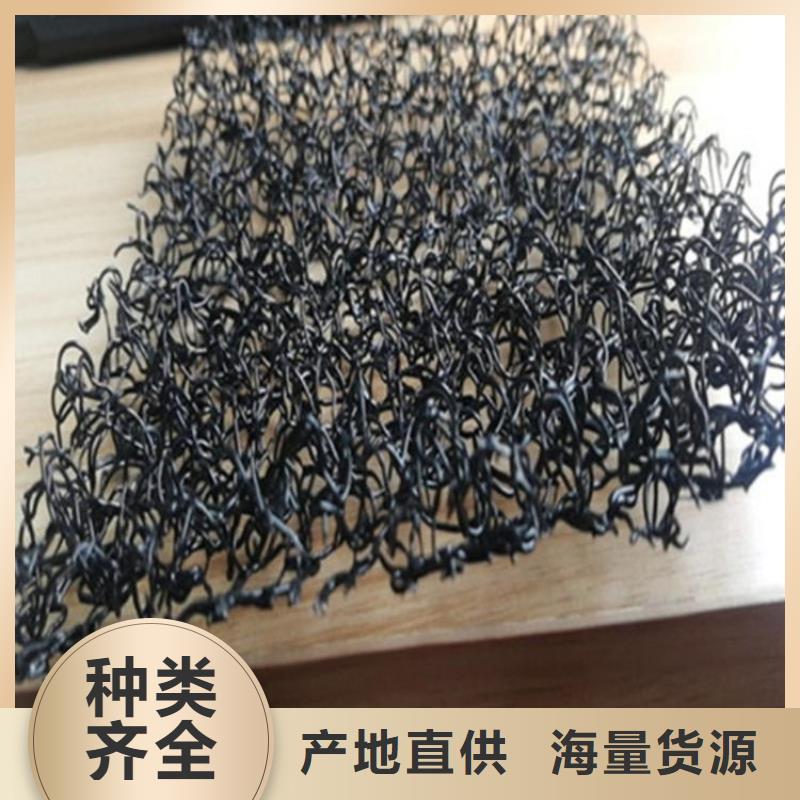 水土保护毯-土工格栅专注细节使用放心