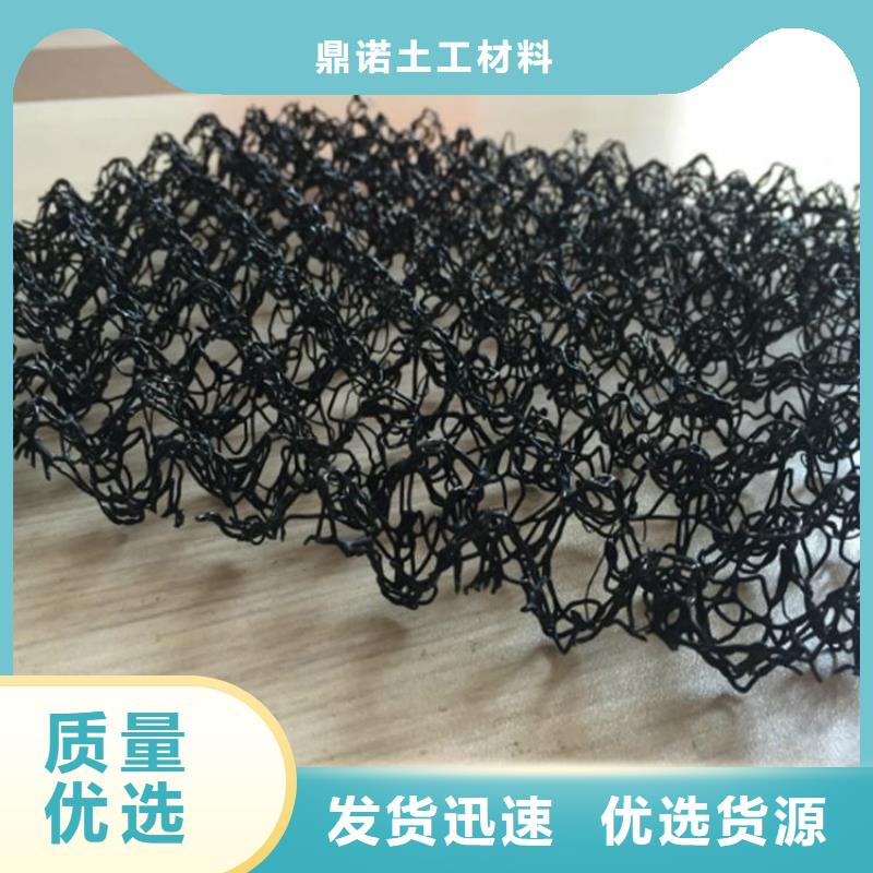 水土保护毯-防渗膜专业生产制造厂