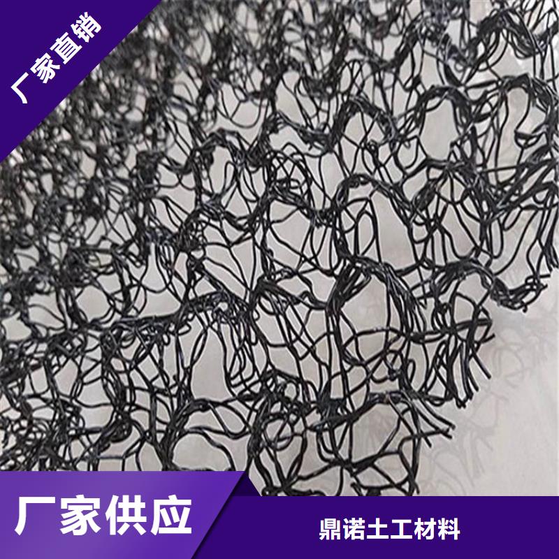 水土保护毯,土工布产地厂家直销