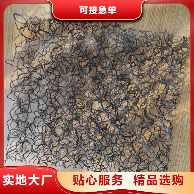 水土保护毯,土工布产地厂家直销