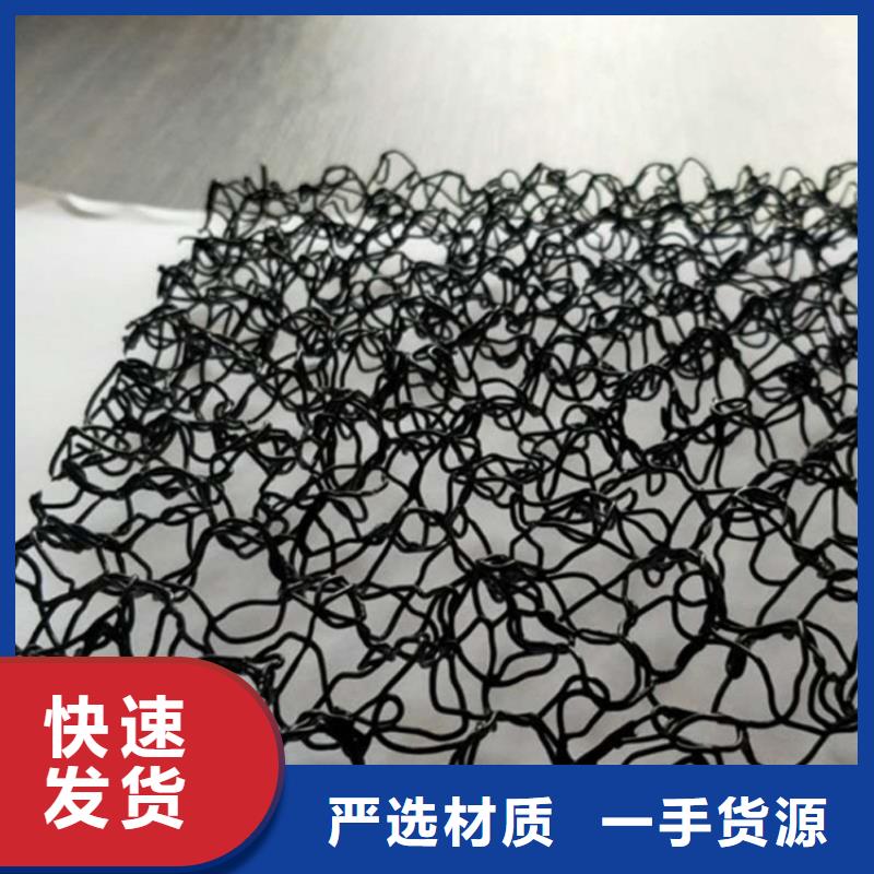 水土保护毯螺旋管厂家现货批发