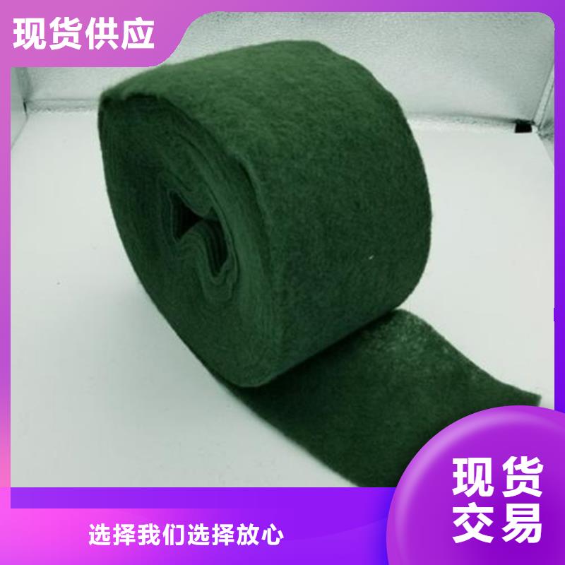 裹树布-土工膜可接急单