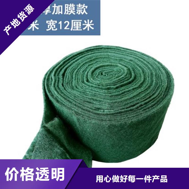 裹树布土工布产地直销