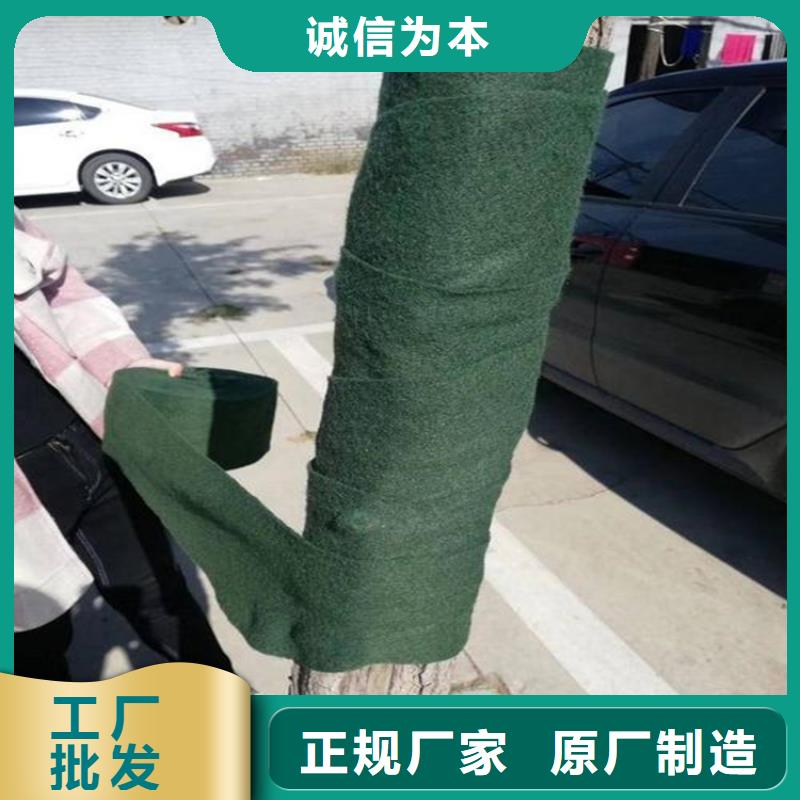 裹树布-土工膜可接急单