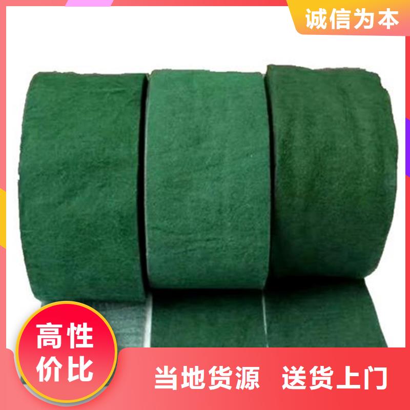 裹树布-土工膜可接急单