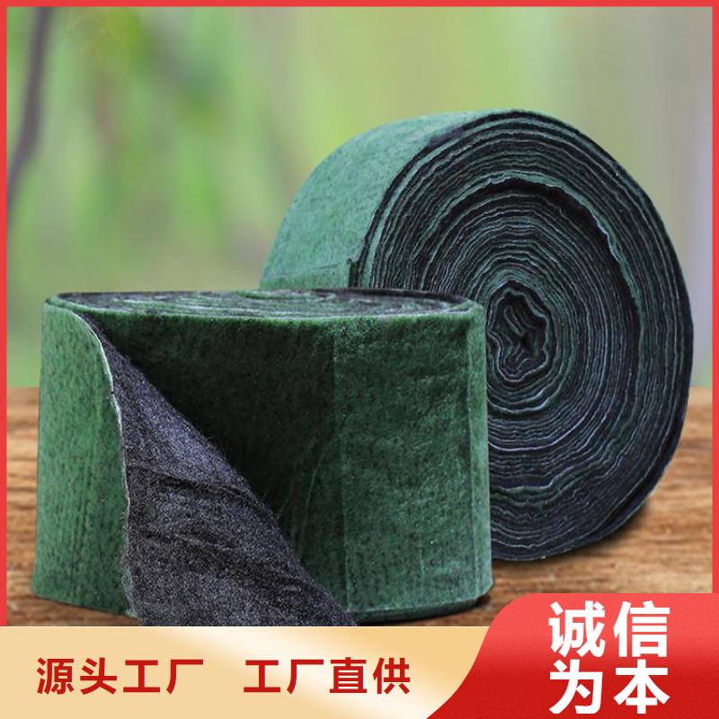 裹树布-土工膜可接急单