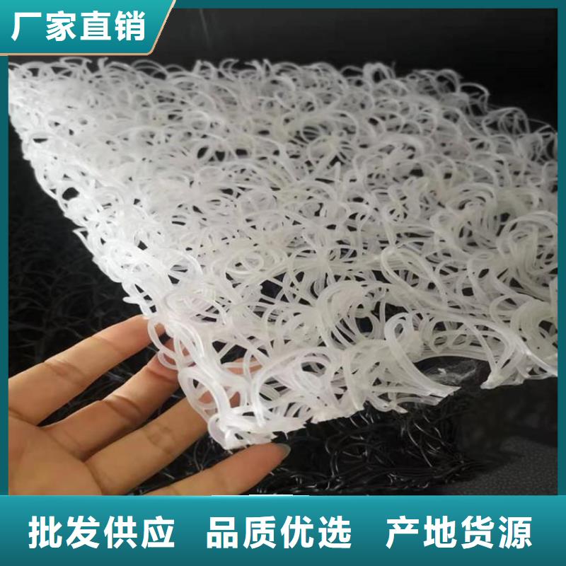 土工席垫双向土工格栅按需定制