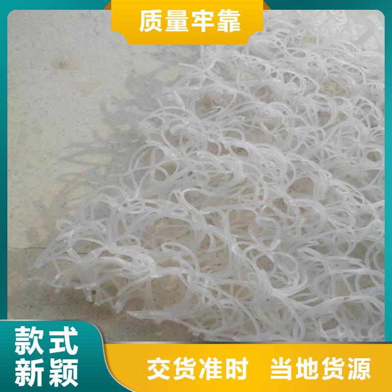 土工席垫双向土工格栅按需定制