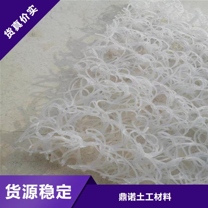 土工席垫_土工格栅闪电发货