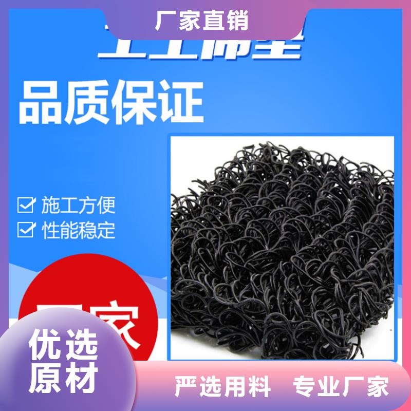 土工席垫双向土工格栅按需定制