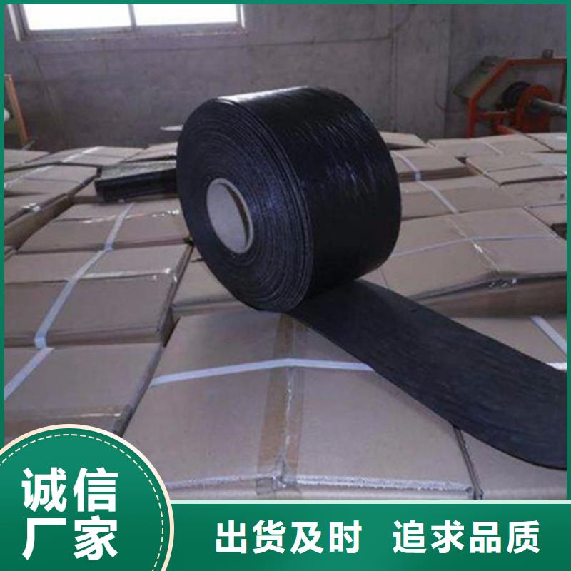 防裂贴,聚酯布可定制有保障