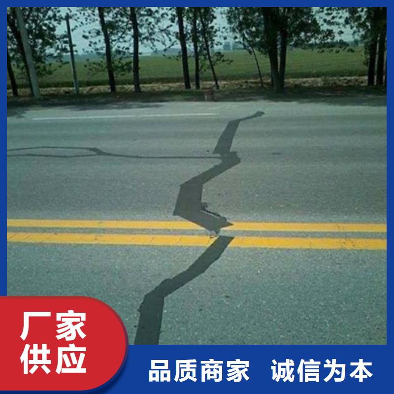 防裂贴,抗裂贴厂诚信经营