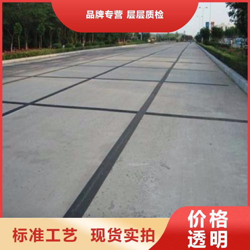 防裂贴,抗裂贴厂诚信经营